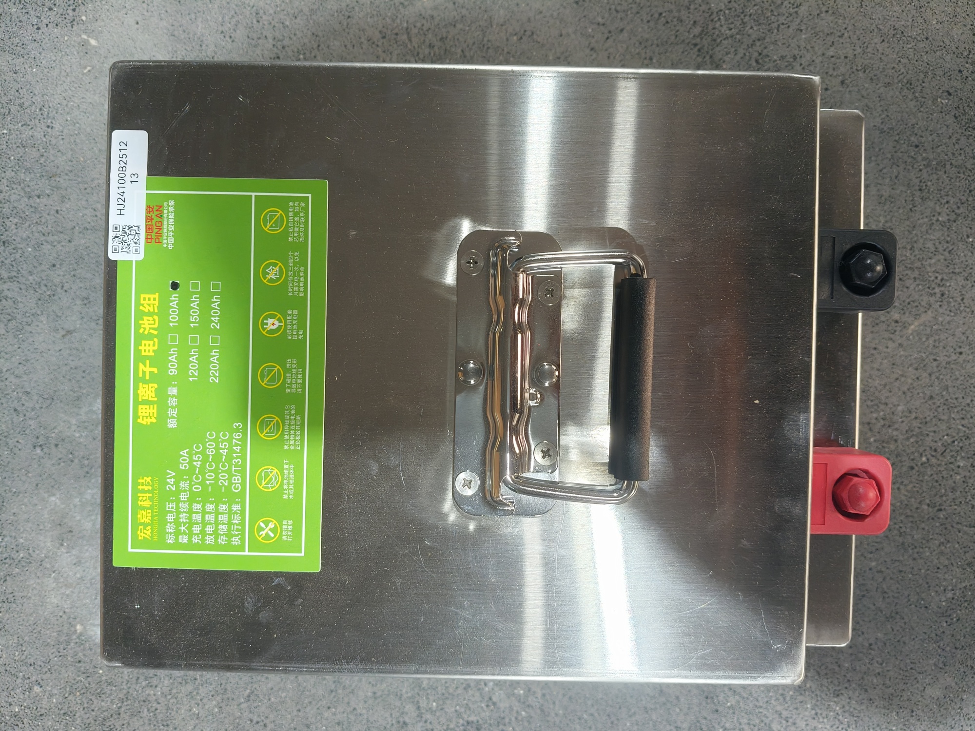 VOSTOK  Li-FePO₄ 24V 100Ah